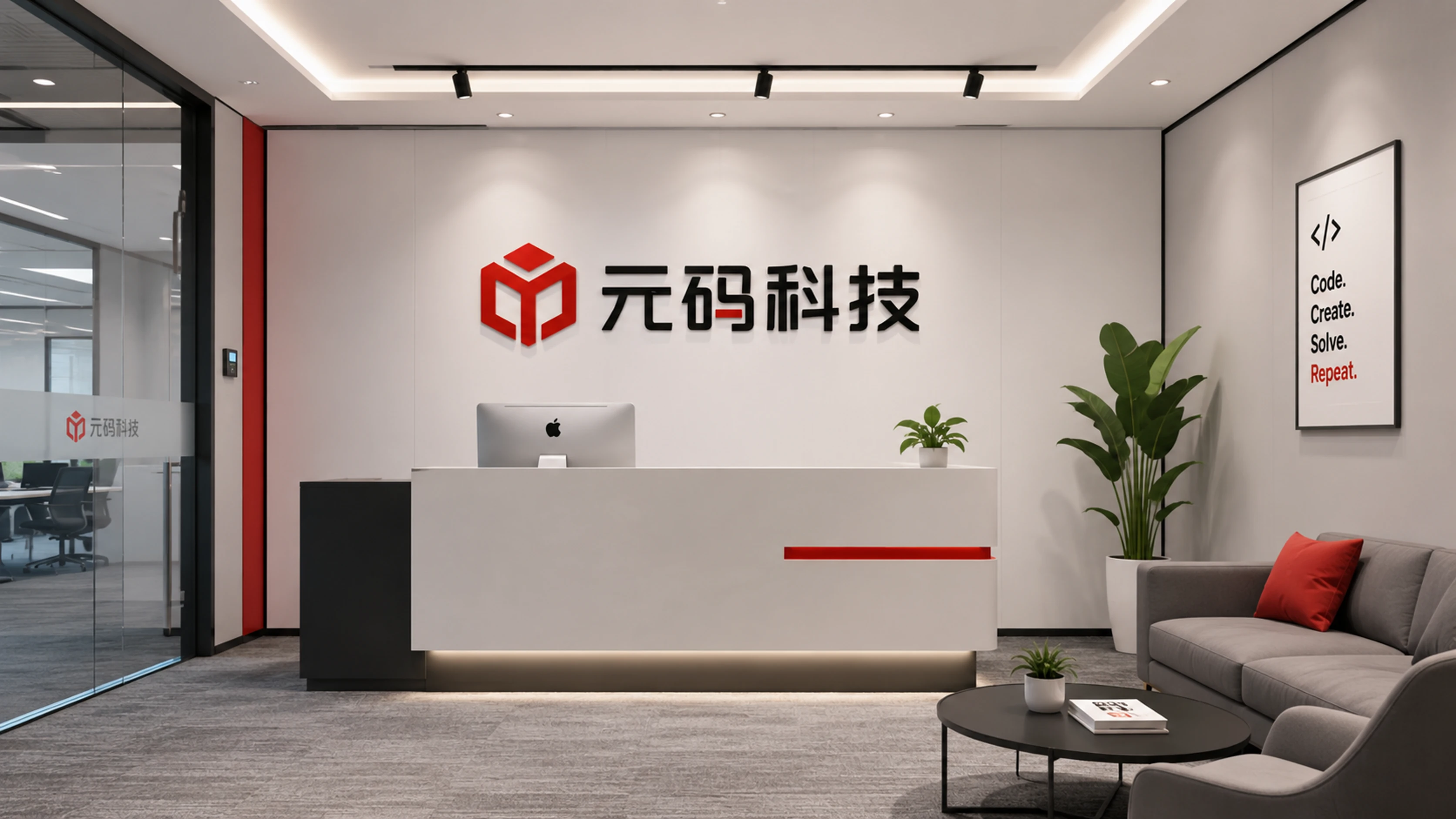 关于元码科技